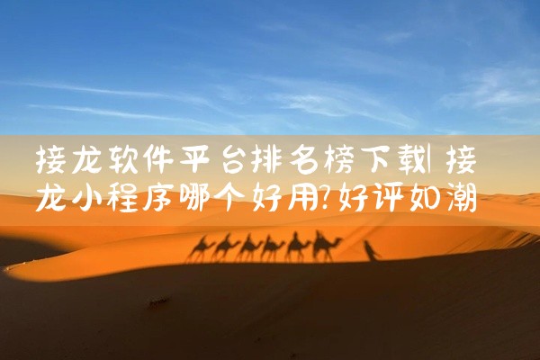 怎样下载守正平台软件视频